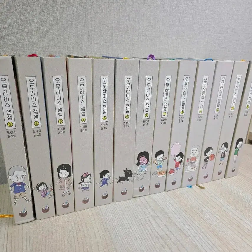 [BUNJANG] Omurice Jam Jam Complete Set Volumes 1-13 Hardcover / 오무라이스 잼잼 1~13권 단행본 양장 리커버