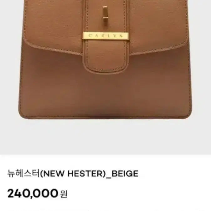 [BUNJANG] Carlyn New Hester Shoulder Bag Pink Leather / 칼린 뉴헤스터 핑크가방 여성새상품. 24만원. 칼린 숄더백