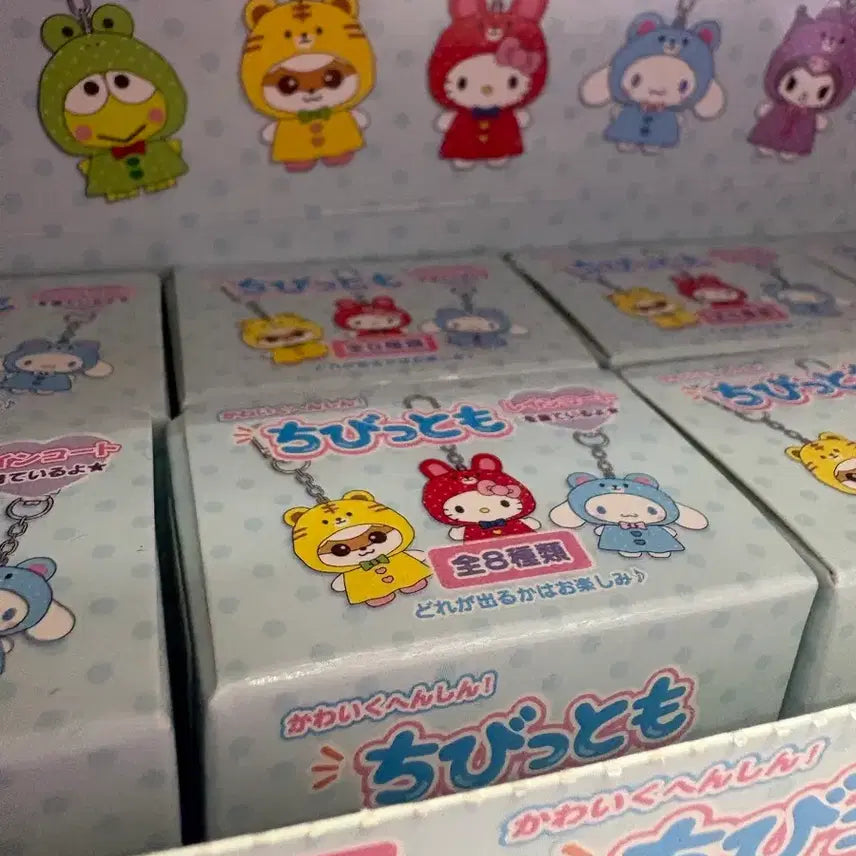 [BUNJANG] Chibitomo Sealed Box Gacha Figure Keychain / 치비토모 미개봉 박스가챠