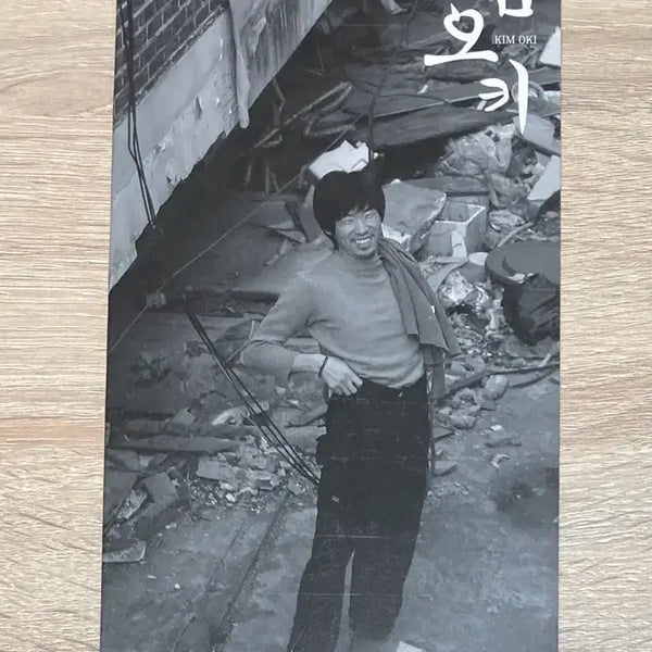 [BUNJANG] Kimoki Dongyangcheongnyeon CD / 김오키 (Kimoki) - 김오키 동양청년 CD 판매