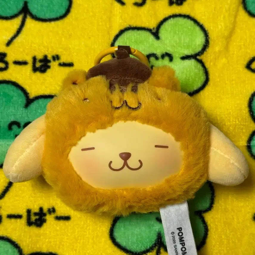 [BUNJANG] Pompompurin Keyring / 폼폼푸린 키링