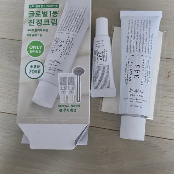 [BUNJANG] Dr.Atre 345 Relief Cream Special Set / 닥터엣아 345 릴리프크림 50+10*1ea 기획