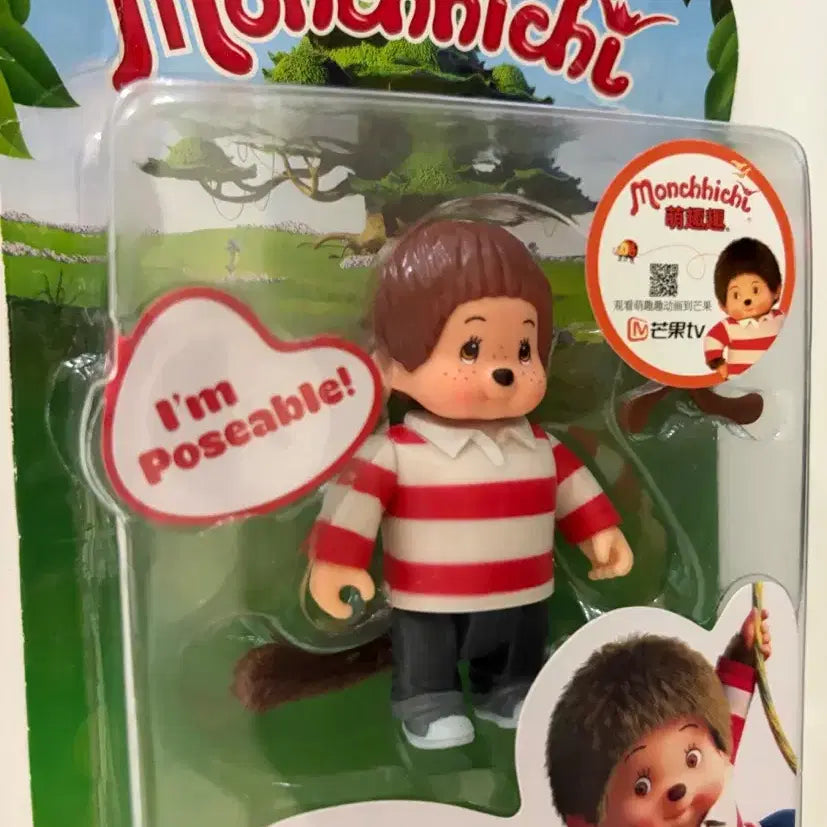 [BUNJANG] Monchhichi Kaori Figure, Monchhichi Anime Poseable Figure / 몬치치 카우리 피규어 , 몬치치 애니 피규어 새상품