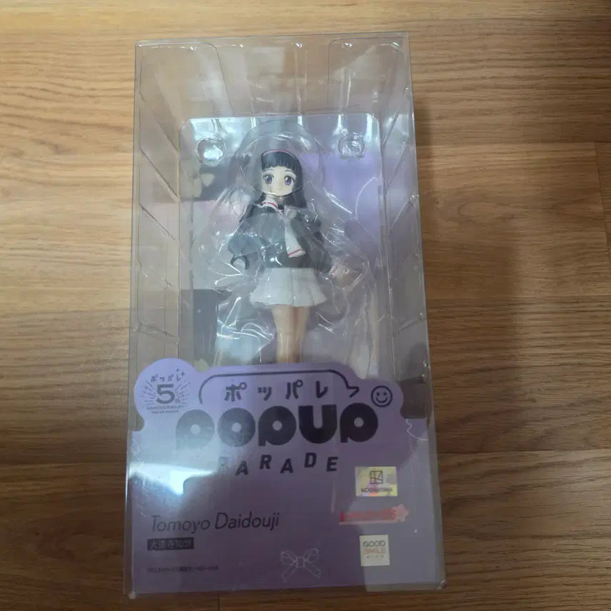 [BUNJANG] Good Smile Company Pop Up Parade Daidouji Tomoyo Figure (Sealed) / 카드캡터 사쿠라 굿스마일 팝업 퍼레이드 다이도우지 토모요 피규어 (미개봉)
