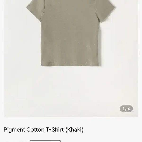 [BUNJANG] TOAVE Pigment Cotton T-Shirt Khaki / 토브 피그먼트 코튼 티셔츠 카키