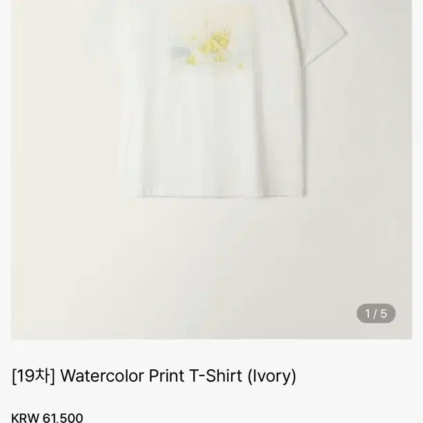 [BUNJANG] TOB Watercolor Print Short-Sleeve T-shirt Ivory / 토브 워터컬러 프린트 반팔 티셔츠 아이보리
