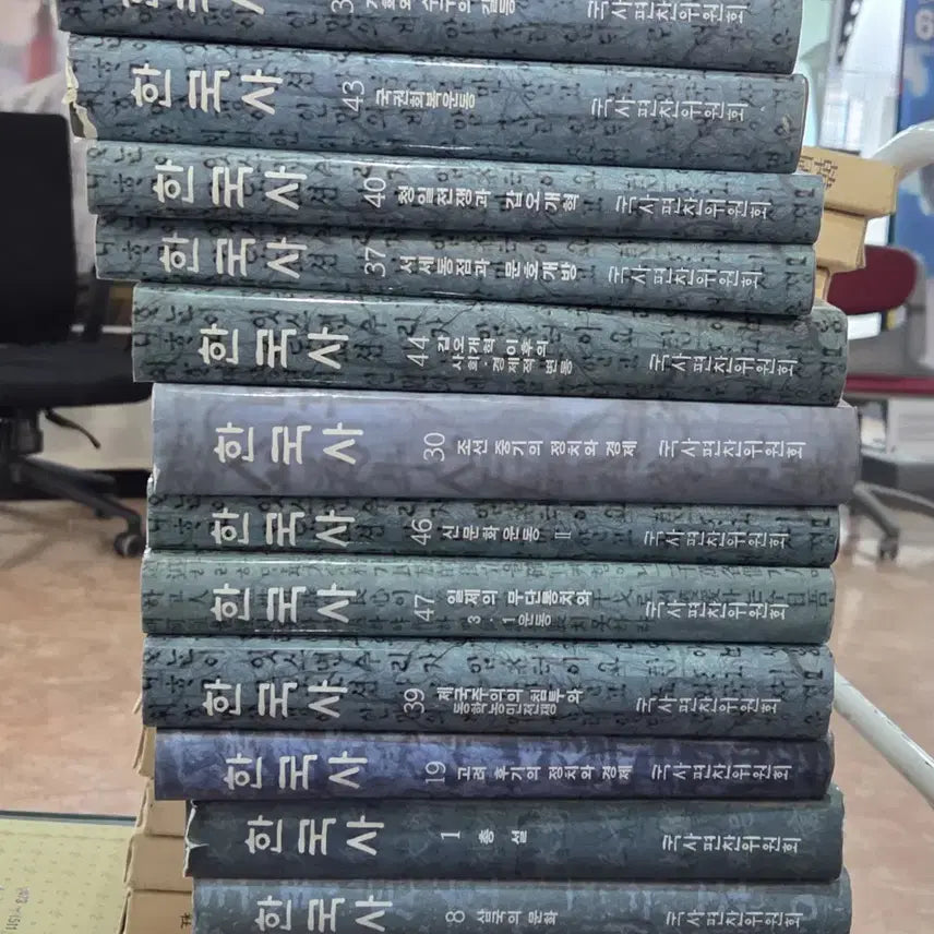 [BUNJANG] National History Compilation Committee Korean History Vol. 19 Set / 한국사 국사편찬위원회 19권 세트 역사책 인문책