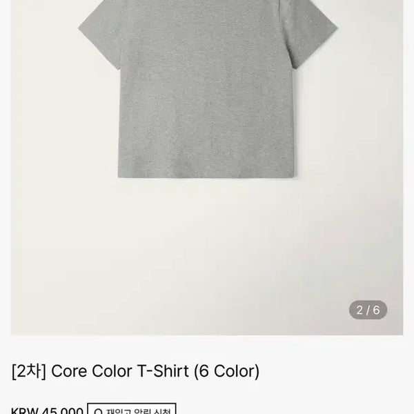 [BUNJANG] TOAVE Core Color T-Shirt / 토브 코어 컬러 티셔츠