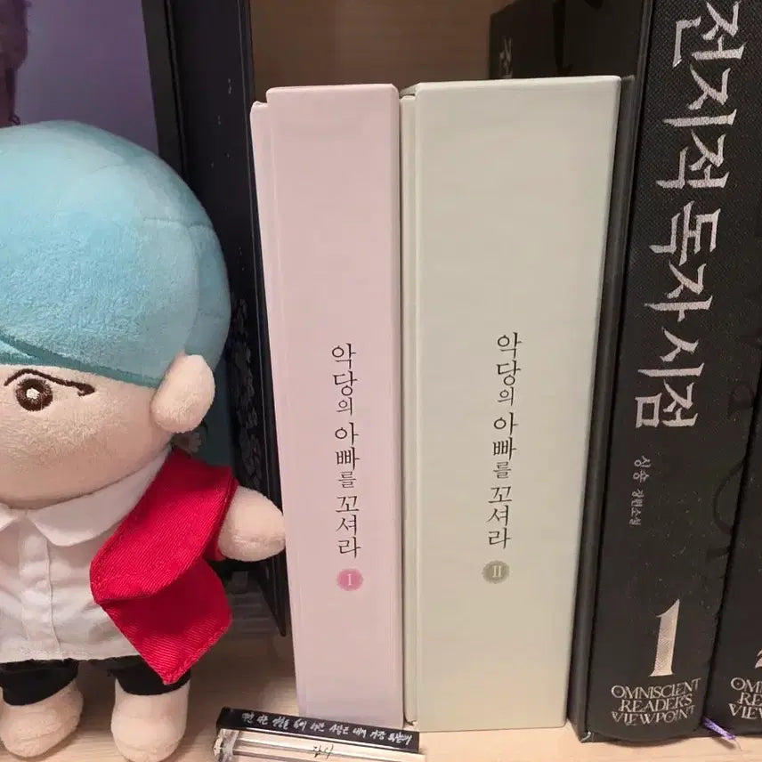 [BUNJANG] Villain's Dad's Seduction Limited Edition Manga Vol. 1 & 2 / 악당의 아빠를 꼬셔라 한정판 만화 1권 2권
