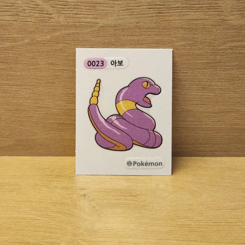 [BUNJANG] Pokemon Ardito Sticker / [포켓몬스터] 포켓몬 띠부씰 아보