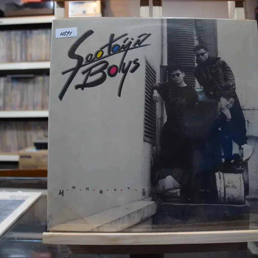 [BUNJANG] Seo Taiji and Boys 1st Album 'Nan Arayo' Mint Condition Vinyl / 서태지와아이들 1집 민트 : 난 알아요