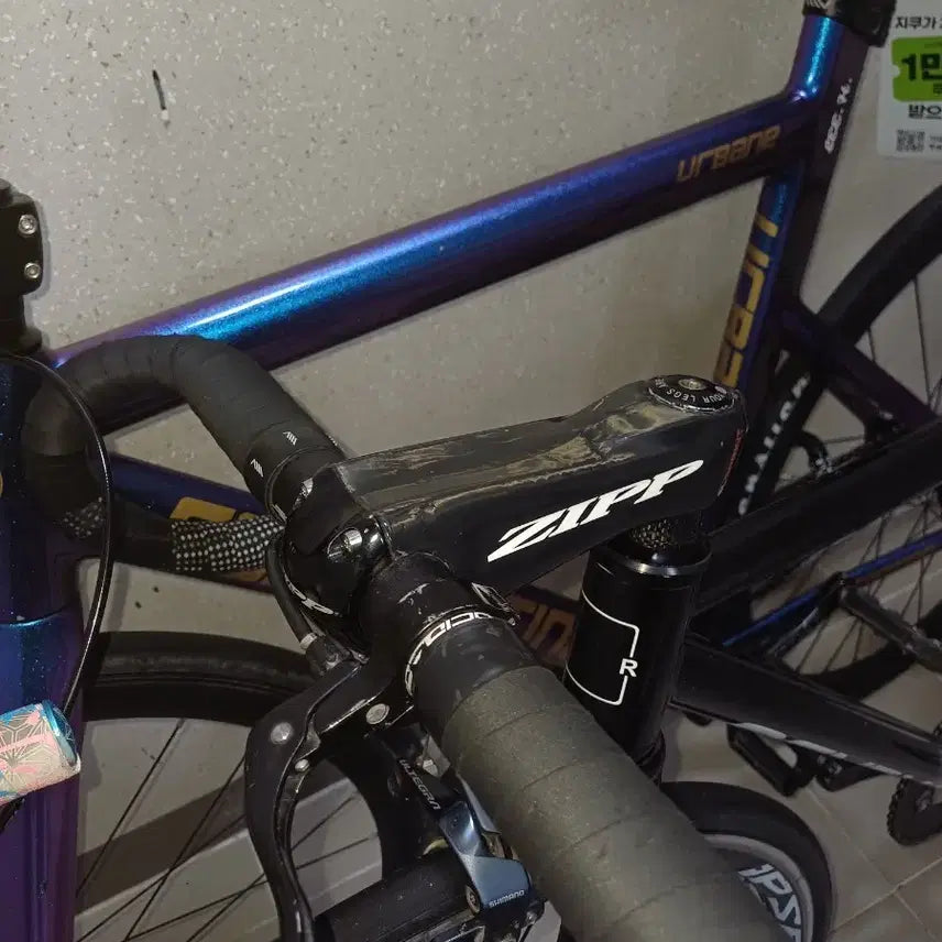 [BUNJANG] Engine 11 Chopsprint 130mm 12-Degree Stem (Older Model) / 엔진11 짚스프린트 구구형 130mm 12도