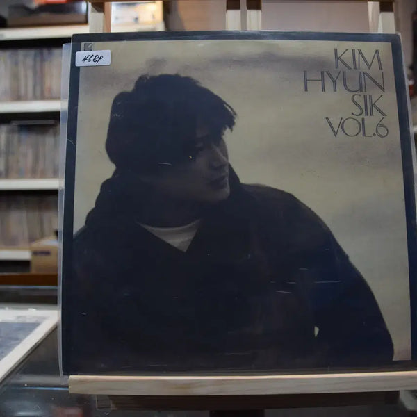 [BUNJANG] Kim Hyun Sik 6th Album (Early Press) "My Love My Beside Me" Vinyl / 김현식 6집 초반 민트 : 내사랑내곁에