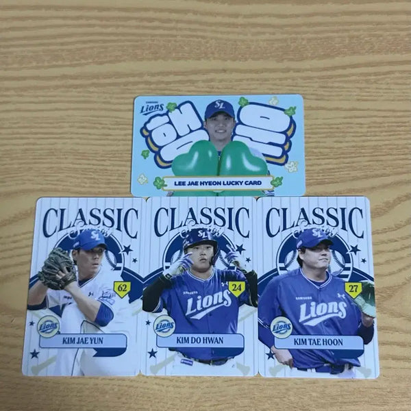 [BUNJANG] Samsung Lions Lee Jae-hyun Lucky & Classic Photocard Bundle Set (3 Types) / 삼성라이온즈 이재현 럭키 행운+클래식 포카 3종 일괄