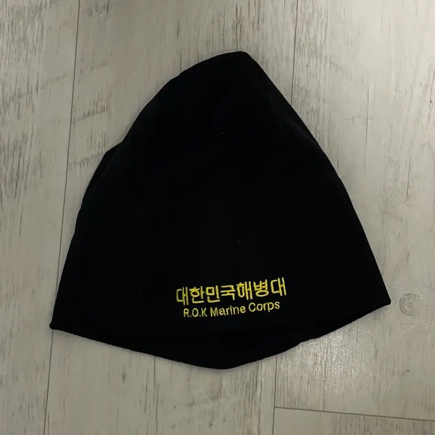 [BUNJANG] ROK Marine Corps Issue Beanie / 해병대 보급 비니