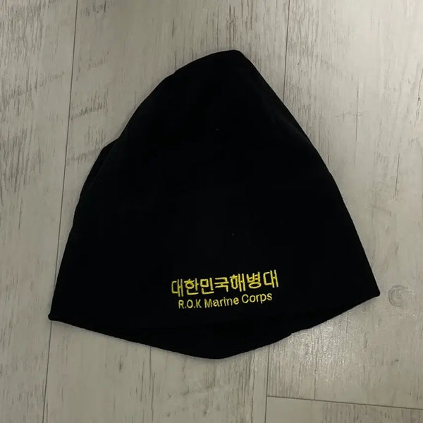[BUNJANG] ROK Marine Corps Issue Beanie / 해병대 보급 비니