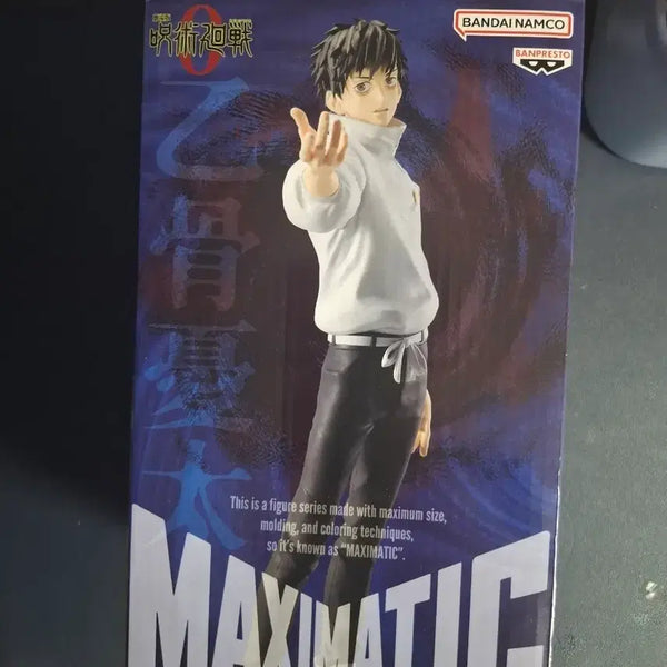 [BUNJANG] Max Factory Jujutsu Kaisen 0 Yuta Okkotsu Figure / 주술회전0 맥시매틱 옷코츠 유타 피규어