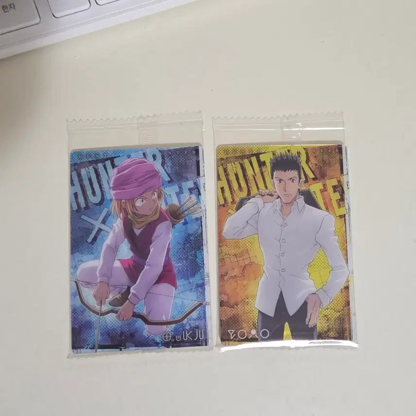 [BUNJANG] Hunter x Hunter Illu Illu 4th Edition Bundle Set / 헌터헌터 헌헌 이타쟈가 4탄 일괄