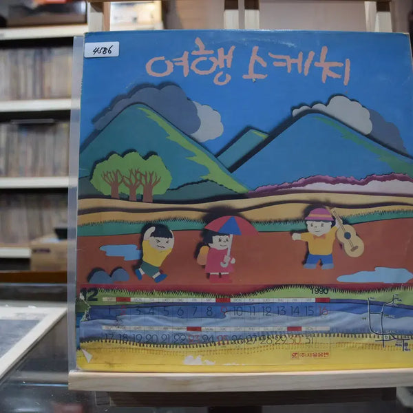[BUNJANG] Various Artists Star Falls LP / 여행서케치 민트 : 별이진다네