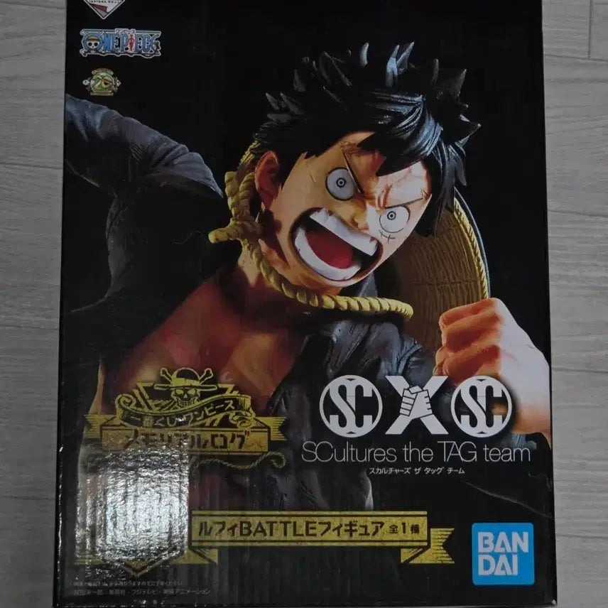 [BUNJANG] One Piece Ichiban Kuji Luffy Figure (A Prize) Sealed / 원피스 제일복권 A상 루피 미개봉 팝니다.
