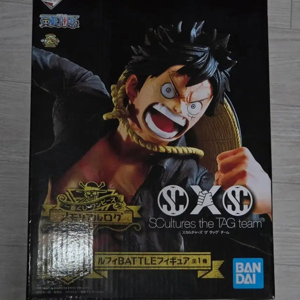 [BUNJANG] One Piece Ichiban Kuji Luffy Figure (A Prize) Sealed / 원피스 제일복권 A상 루피 미개봉 팝니다.