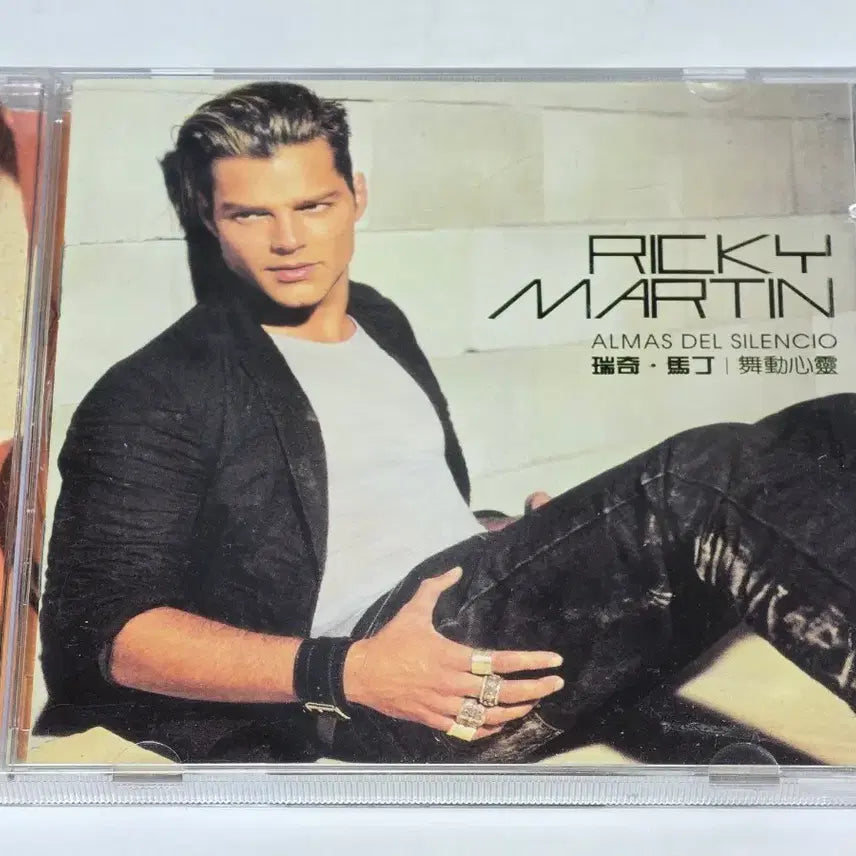 [BUNJANG] Ricky Martin Almas Del Silencio CD / 리키 마틴 (Ricky Martin) - Almas Del Silencio