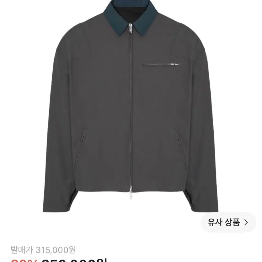 [BUNJANG] FROMWITH Padded Shoulder Work Jacket 3 / 파아카이브 파프롬왓 패디드 숄더 워크자켓 3