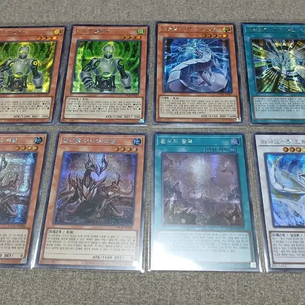 [BUNJANG] Yu-Gi-Oh! Leo Kingdom Secret Rare Bundle Set / 유희왕 리오컬 시크 일괄9