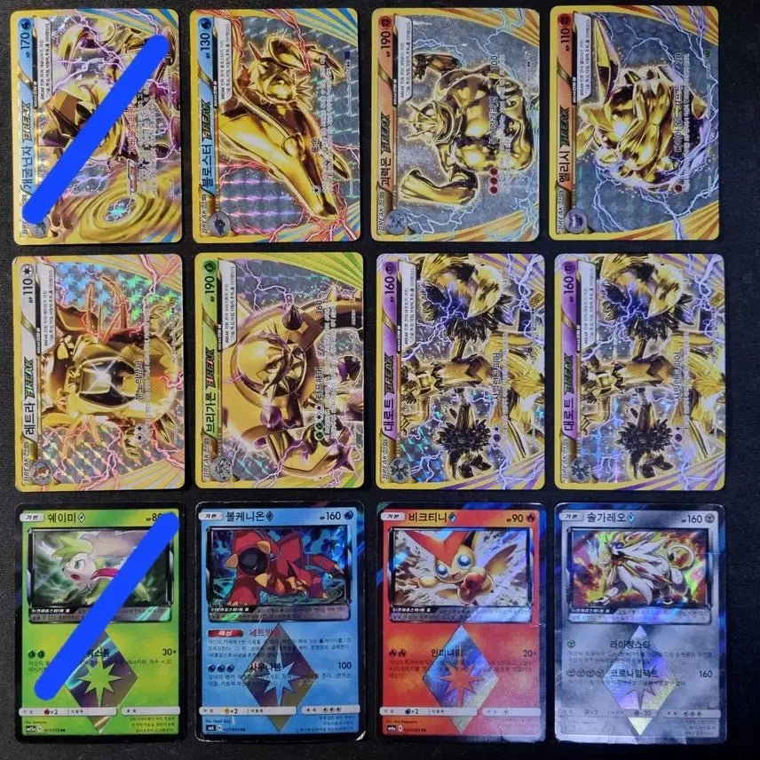 [BUNJANG] Pokemon Card BREAK, Prism - Various / 포켓몬카드 BREAK, 프리즘 등 판매합니다.
