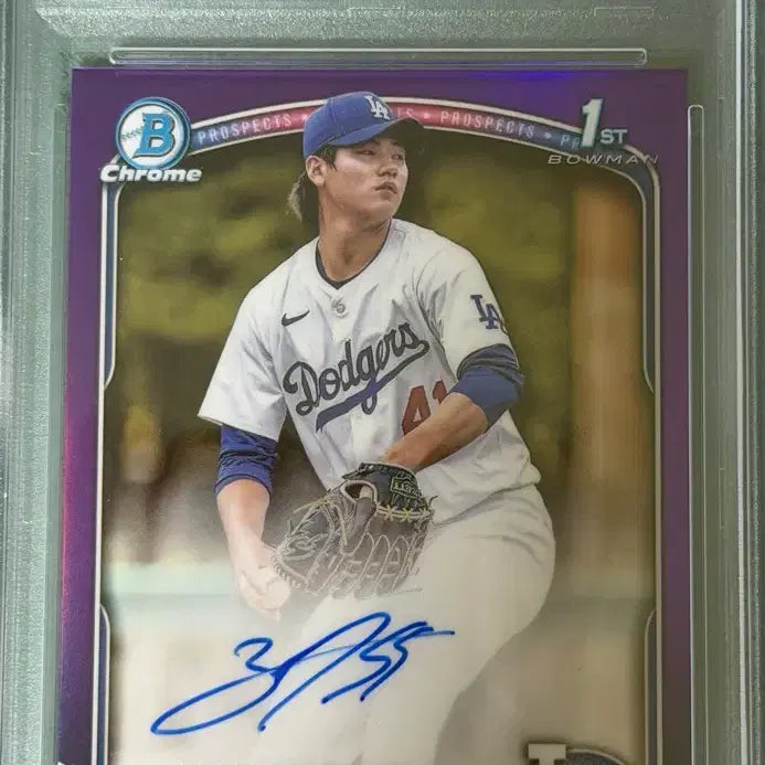 [BUNJANG] Jang Hyunseok Baumann 1st Edition PSA 8 / 장현석 바우만1st 250한정 psa8