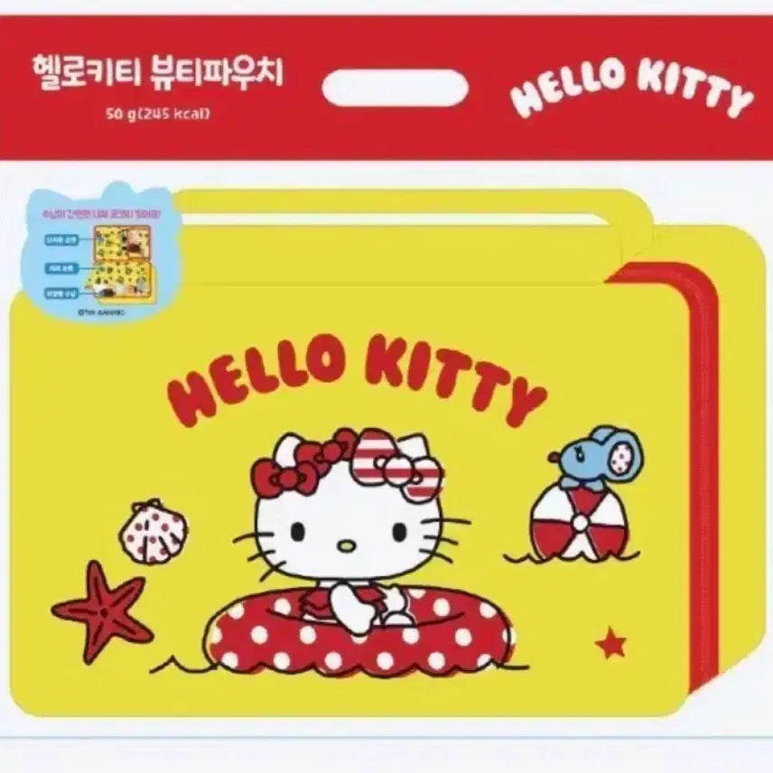 [BUNJANG] Hello Kitty Beauty Pouch Set / {헬로키티뷰티파우치세븐일레븐}
