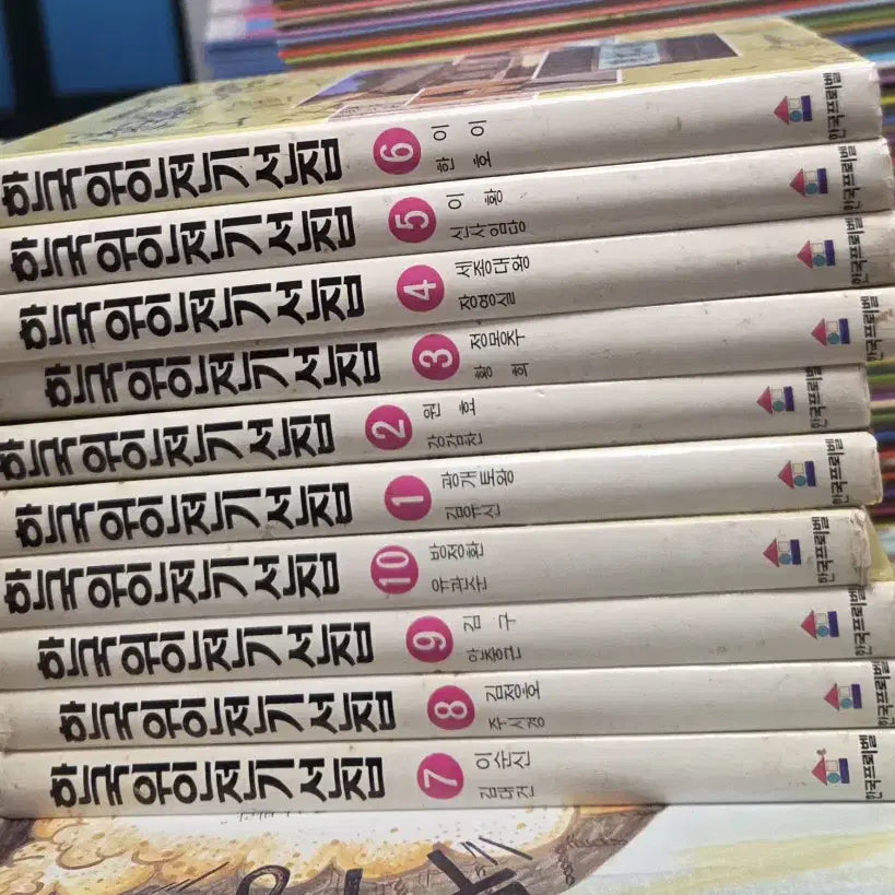 [BUNJANG] Korean Great Figures Series, Froebel, 10-Book Set, Children's Books / 한국위인전기선집 한국프뢰벨 10권 세트 어린이책 중고책