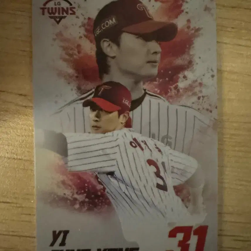 [BUNJANG] Lee Jung Yong Custom Photocard / 25년 이정용 커스텀 포카 팝니다