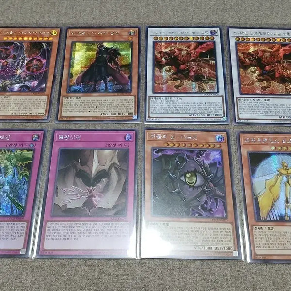 [BUNJANG] Yu-Gi-Oh! Leo Colored Secret Rare Bundle Set / 유희왕 리오컬 시크 일괄13