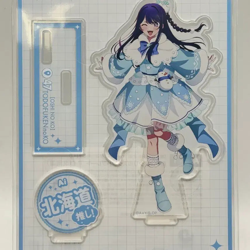 [BUNJANG] Oshi no Ko Japan National Project 47 Prefectures of THE i Acrylic Stand Hokkaido Limited / 최애의아이 일본 전국 프로젝트 47도도부현의 아이