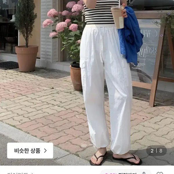 [BUNJANG] Nylon Cargo Two-Way Banding Pants / 나일론 카고 투웨이 밴딩팬츠