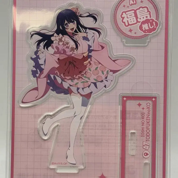 [BUNJANG] Oshi no Ko Japan National Project 47 Prefectures of the Child Acrylic Stand Fukushima Exclusive / 최애의아이 일본 전국 프로젝트 47도도부현의 아이