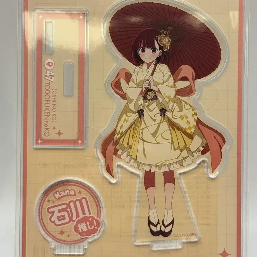 [BUNJANG] Oshi no Ko Japan National Project 47 Prefectures Ichikawa Acrylic Stand / 최애의아이 일본 전국 프로젝트 47도도부현의 아이