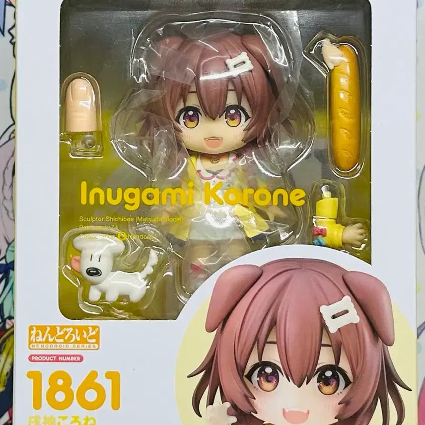 [BUNJANG] Good Smile Company Nendoroid Korone Inugami #1861 / 굿스마일 넨도로이드 홀로라이브 이누가미 코로네