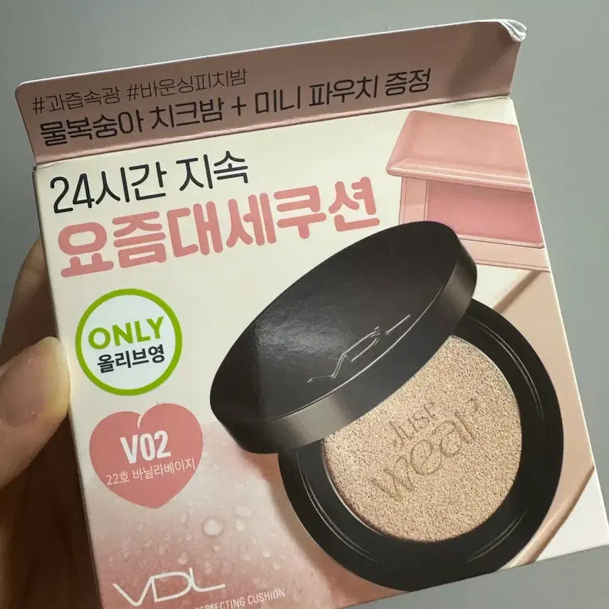 [BUNJANG] VDL Expert Color Real Cushion V02 Vanilla Beige / VDL 엑스퍼트 컬러 리얼 쿠션 V02 바닐라 베이지