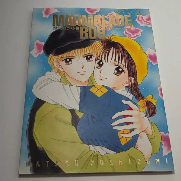 [BUNJANG] Wataru Yoshizumi Marmelade Boy Illustration Book / 요시즈미 와타루 - 마멀레이드 보이 일러스트집