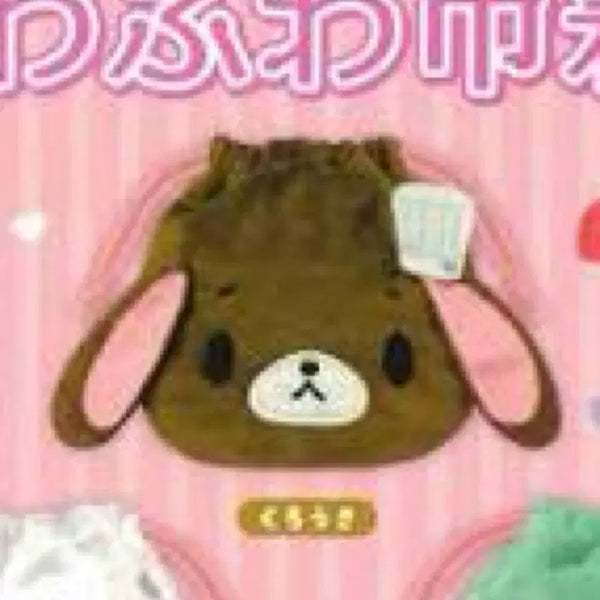 [BUNJANG] Sugarbunnies Fuwafu Pouch Gacha Vol. 2 Kurousa Pouch / 슈가바니즈 후와후와 파우치 가챠 2탄 쿠로우사 미개봉 새상품
