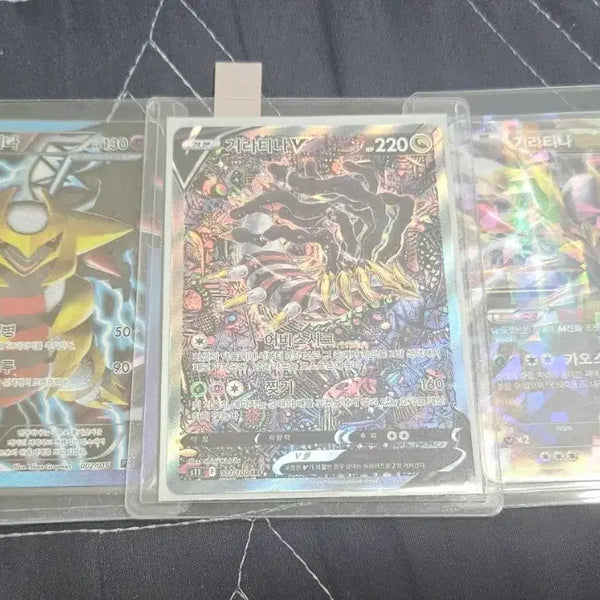 [BUNJANG] Various Rare Pokémon Cards / (급급처)포켓몬카드 여러 희귀카드 판매합니다