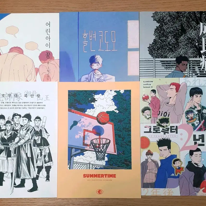 [BUNJANG] Slam Dunk All Character NCP Doujinshi Collection (6 Volumes) / 슬램덩크 동인지 올캐러 ncp회지 양도