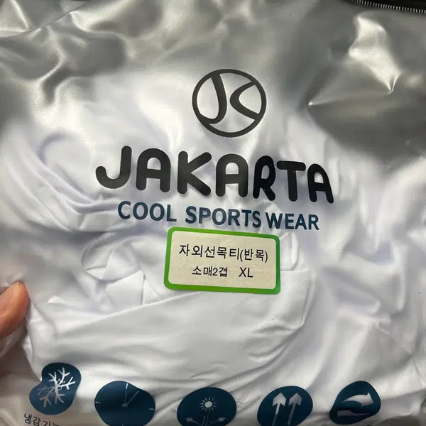[BUNJANG] Jakarta UV Mock Neck T-shirt XL / JAKARTA 자카르타 캐디 자외선목티(반목) XL 남