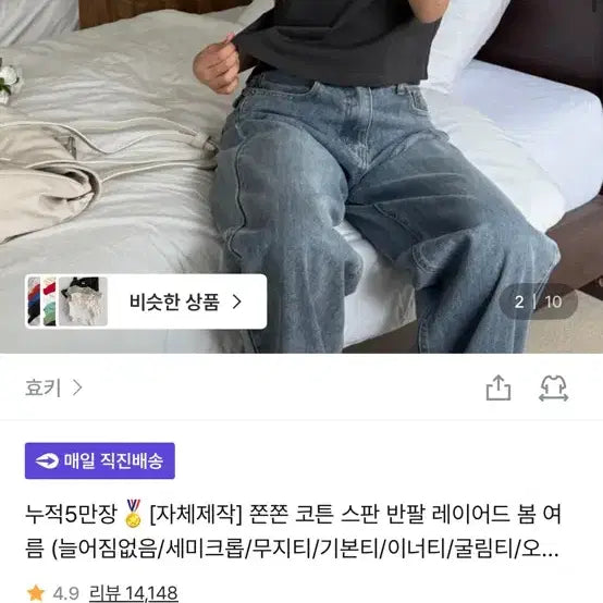 [BUNJANG] ZigZag Basic T-shirt / 지그재그 기본티