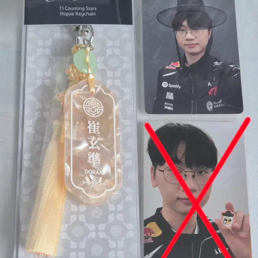 [BUNJANG] T1 Doran Hobae Keyring + Photocard Bundle Set / 티원 암행천문 팝업 도란 호패키링 + 포카 양도판매