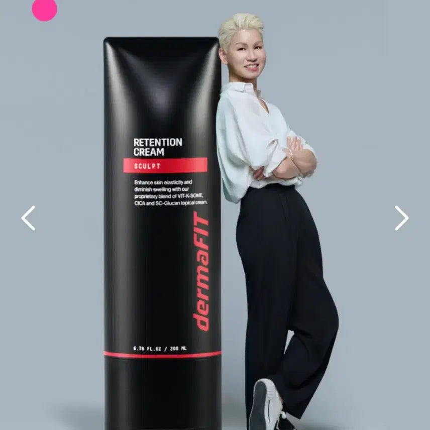 [BUNJANG] Dermafit SCULPT Muscle Cream 200ml / 더마핏 근육크림 SCULPT 새제품