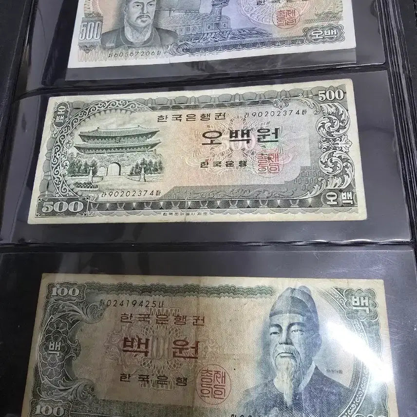 [BUNJANG] Korean Banknotes - 500 Won (2 types) & 100 Won (1 type) / 한국은행권 500원 2종 + 100원 1종
