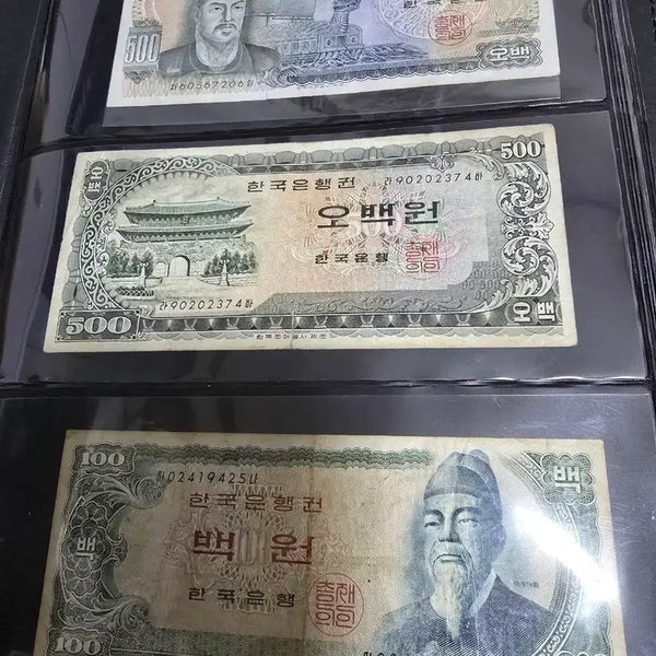 [BUNJANG] Korean Banknotes - 500 Won (2 types) & 100 Won (1 type) / 한국은행권 500원 2종 + 100원 1종